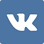 Вконтакте